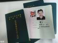外省的叉车证可以在广州年审复审吗