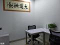 市中心独立高端可注册办公室每卡座招租只需399
