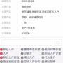 学友城，让“教育➕”引领教育生态圈
