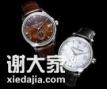 广州回收二手宝齐莱手表价格高广州回收名表