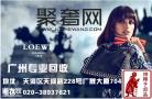 广州哪里回收罗意威包包行情好