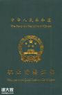 考取保育员证书有什么作用？