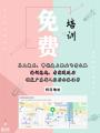 小儿推拿师、月嫂、护工等培训所有课程都可以免费学