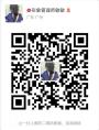 武汉四季美学形象管理服装搭配培训机构2020重新开启新篇章