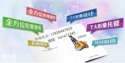 色彩形象顾问培训学校服饰搭配学校个人形象提升课程学习哪里好