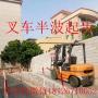 广州番禺哪里能考叉车证多少钱