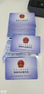 番禺怎么考电工证？多少钱？要哪些条件及资料？