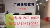 番禺南村叉车哪里可以学考叉车证多少钱