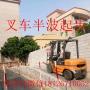 番禺市桥考叉车证多少钱