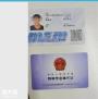 中山考电工证多少钱？怎么考？要哪些资料？要什么条件？