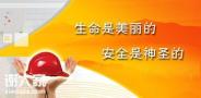 2020年湛江建筑安全员C证报考条件及考试流程