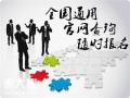 深圳报考宝安区物业经理证有哪些报名要求
