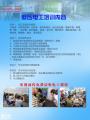 防爆电工怎么考证？哪里报名？一般什么单位需要这个证书？