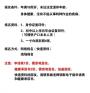 番禺学电工考电工证哪里好？通过率高