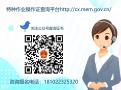 广州电工上岗证查询官.网