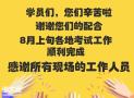 广州电工证复审焊工证复审制冷证复审