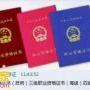广州番禺考焊工证考焊工证费用低