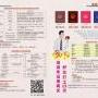 番禺大石哪有叉车培训？大石个考叉车证多少钱？