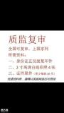 叉车证特种设备操作证那里可以年审？？？