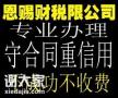 2021年佛山南海盐步企业守合同重信用专业高效