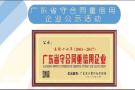 2021年广州天河重信用守合同办理经验丰富推荐恩赐财税全程办理