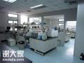 全国统一化学检验员资格证考核