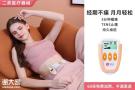 月经周期：女性健康的“指挥家”，你了解多少？