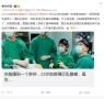 23岁确诊乳腺癌，这两个坏习惯赶紧改！