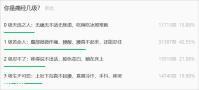 痛经女孩们看过来（男生也可进来看看）