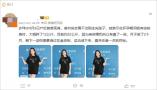 从热搜明星到普通妈妈：产后科学修复，找回自信与健康