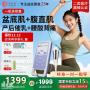 女性的自我关怀：聊聊居家核心肌群那些事儿