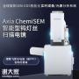 FEI扫描电镜产品系列