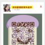 深圳焊工操作证办理须知及报考费用是多少去哪里办理？