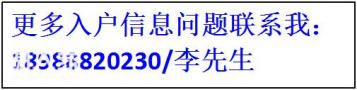 广州积分入户是怎样的？