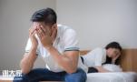 别忽视男性盆底健康，科学修复守护日常状态