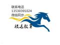 高空作业证办理深圳考高空作业证需要去哪里报名
