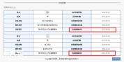 广州焊工证年审换证多少钱？焊工证年审换证需要考试吗？