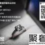 广州95新卡地亚戒指回收价格咨询