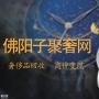 广州回收名牌服饰二手LV女士围巾怎么回收