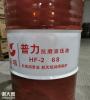 批发销售长城工程机械液压油工业开闭式液压油