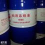 供应高品质长城4408号合成重负荷齿轮油长城合成重负荷工业齿轮油