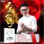 融资创业导师策划出书就找出书大shi网策划上海图书出版公司