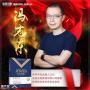 出书：正规出版，学者出书包含哪些设计方面？