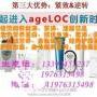 高价收购无限极产品 高价收购无限极产品