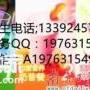 高价收购葆婴产品