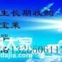 全国高价求购康宝莱及葆婴产品大量回收