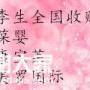 全国诚信收购葆婴产品及美罗国际高价二手求购