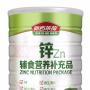 新西莱葆锌辅食营养补充品，家家必备不可少