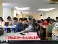 深圳微生物检验考证报名去哪里考试