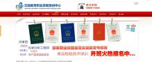 全国化学检验员报考时间污水化验员培训报名
